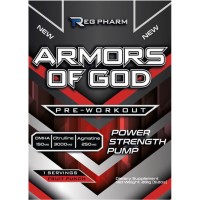 Armors of God (1 порция)